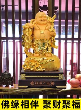 财源广进担币佛弥勒佛像摆件笑佛大肚佛居家供奉公司店铺开 业礼