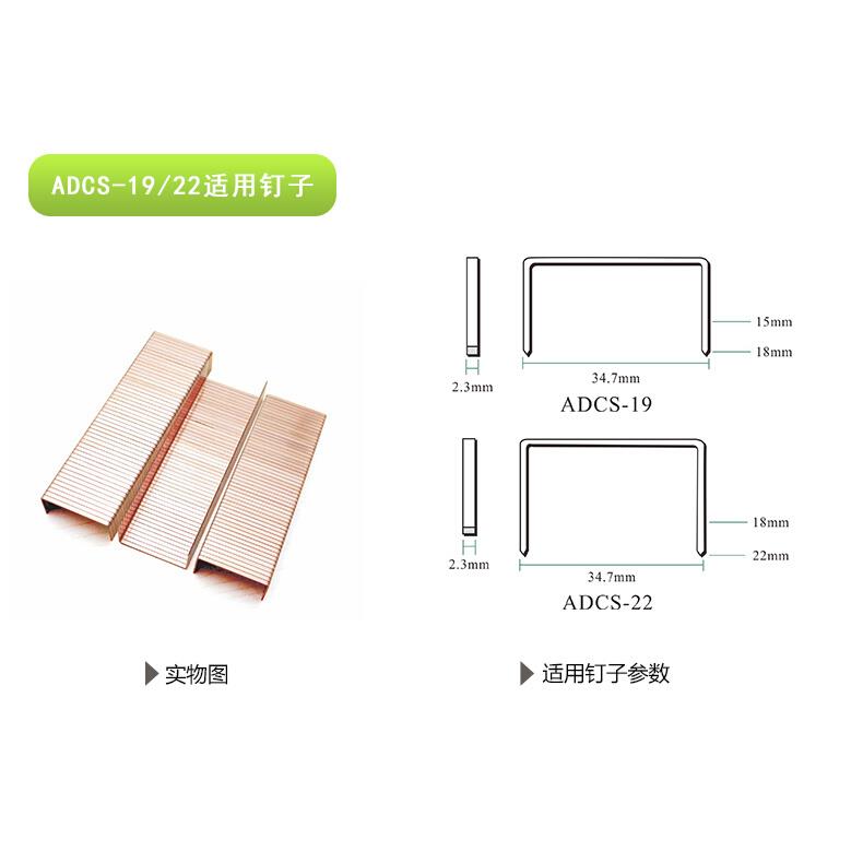 纸箱封箱钉镀铜 镀锌3516 3522 3518封箱钉子U型钉子码钉1800pcs - 图2