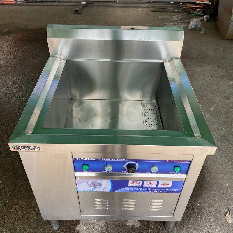 Commercial dishwasher kitchen hotel restaurant ultrasonic fully automatic stainless steel multi-function cleaning machine