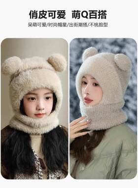 东北防寒装备帽子围脖一体小熊毛线帽女款2025新款秋冬季防风面罩