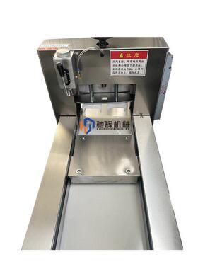 机械双卷双丝切肉片机数控自动冻肉卷机牛肉卷羊肉卷机视频