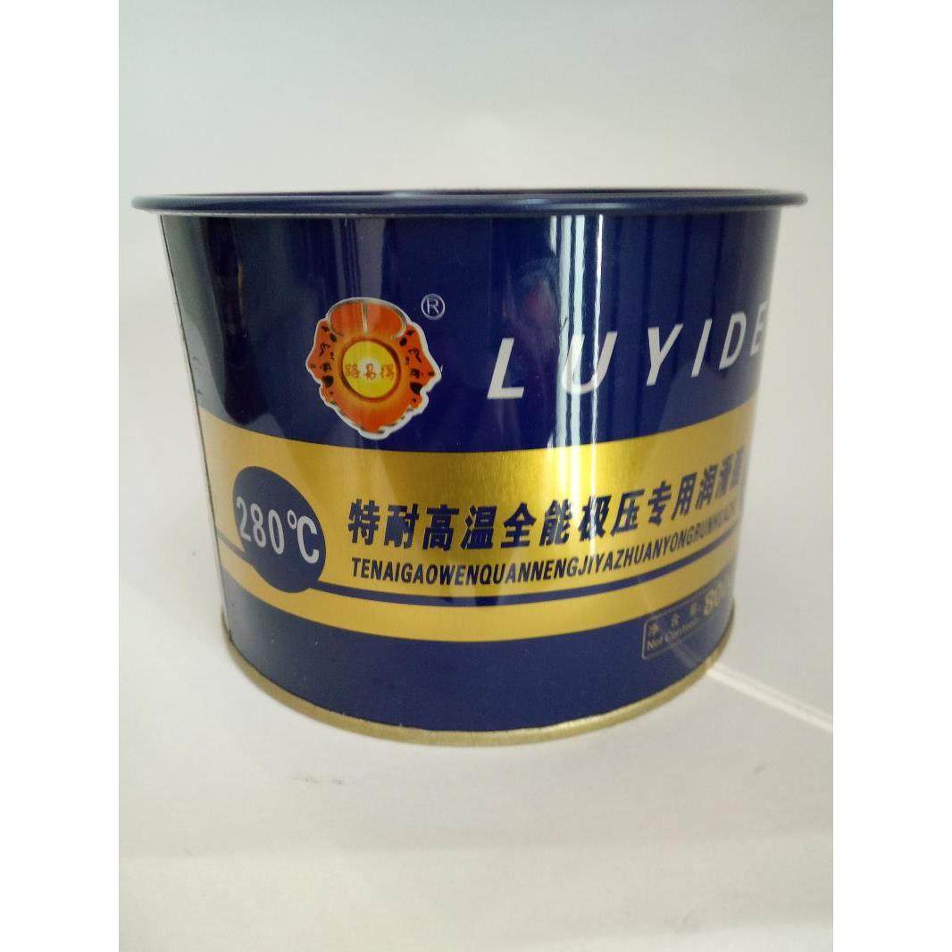 MP3路易得高温黄油 800g工业润滑油脂 机械轴承汽车保养专用油品,淘宝优惠券,粉丝福利购,淘宝优惠卷