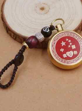 黄铜钥匙扣五帝钱出入平安转转挂件我爱中国景区汽车挂件招财饰品