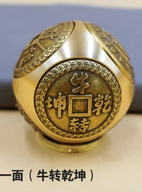 黄铜六面转手转运转转装饰摆件