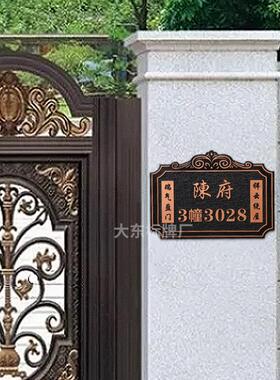铝合金门牌号码牌家用创意个性定制高级感家庭入户门别墅标识牌订