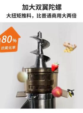 苗创为商用不锈钢汁胡379萝全卜榨汁机大功率原汁机 生姜麦榨机