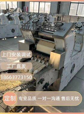 免煮方便面成型设备 冲泡即食方便面生产线