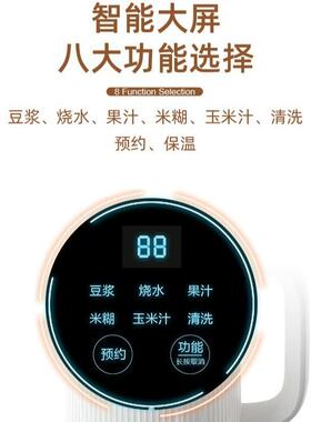 惠妈跨境110V破壁机全不锈钢全自动加热豆浆机免滤料理机越南外贸