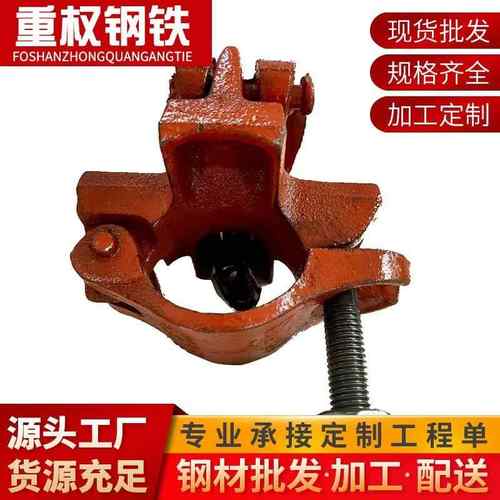 镀锌扣件珠三角厂家建筑钢管脚手架用十字旋转固定连接件现货 - 图0