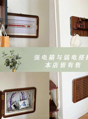 弱电箱A装饰遮挡纤箱北欧百叶电配表画免打孔多络媒体创意光网线