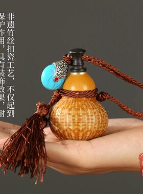 竹柒阁复古手工竹编葫芦挂件茶针养剑非遗竹丝扣瓷手捻葫芦手把件