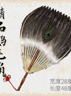 孔明扇手工制作诸葛亮八卦扇子工艺羽毛扇大号复古黑色鹅毛扇子