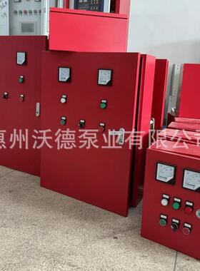 55kw控制柜消防泵成套稳压供水设备一用一备机械应急IP55控制箱