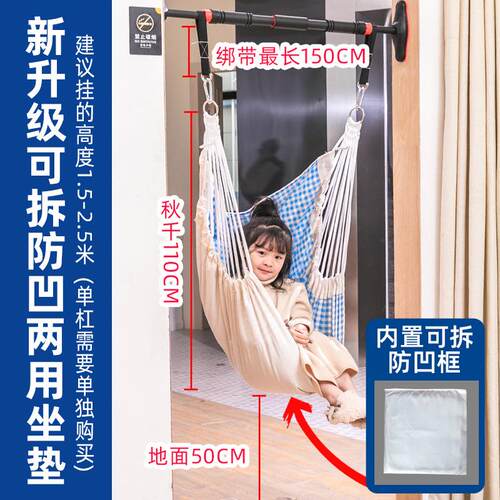 单杠家用室内儿童蹦床荡秋千庭院房间卧室阳台吊床吊椅布袋摇篮床 - 图1
