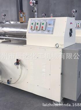 辰达生产卧式砂磨机涂料砂磨机聚氨酯卧式砂磨机