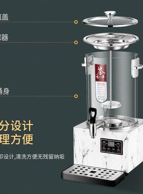 伟纳斯智能煮茶器商用全自动蒸茶桶大容量电热烧水桶泡茶桶保温桶