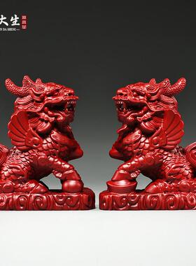 红摆色木质雕刻一麒麟件实木对火麒麟客厅电视玄柜关装饰LDS0933