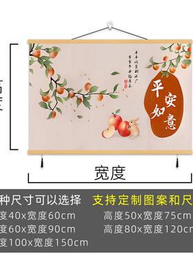 新中式柿柿如意暖居横版挂画餐厅客厅电箱表布艺装饰画免打孔墙画
