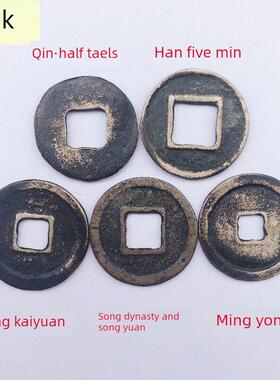 盛世大五帝钱币秦半汉五帝唐开元宋元明永乐通宝彷古真铜钱殷惠堂