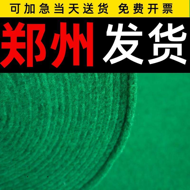 Zhengzhou high-end red carpet wedding one-time stage opening store entrance wedding red gray floor mat exhibition thickening