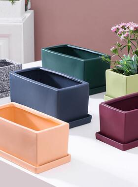 陶瓷长方形花盆带托盘北欧简约多肉黄金葛办公室桌面有孔小号盆栽