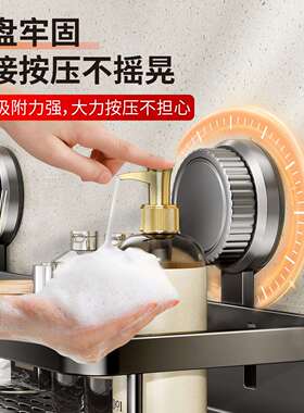 浴室专用置物架卫生间置物架一体靠墙 免打孔吸盘式毛巾架厕所洗