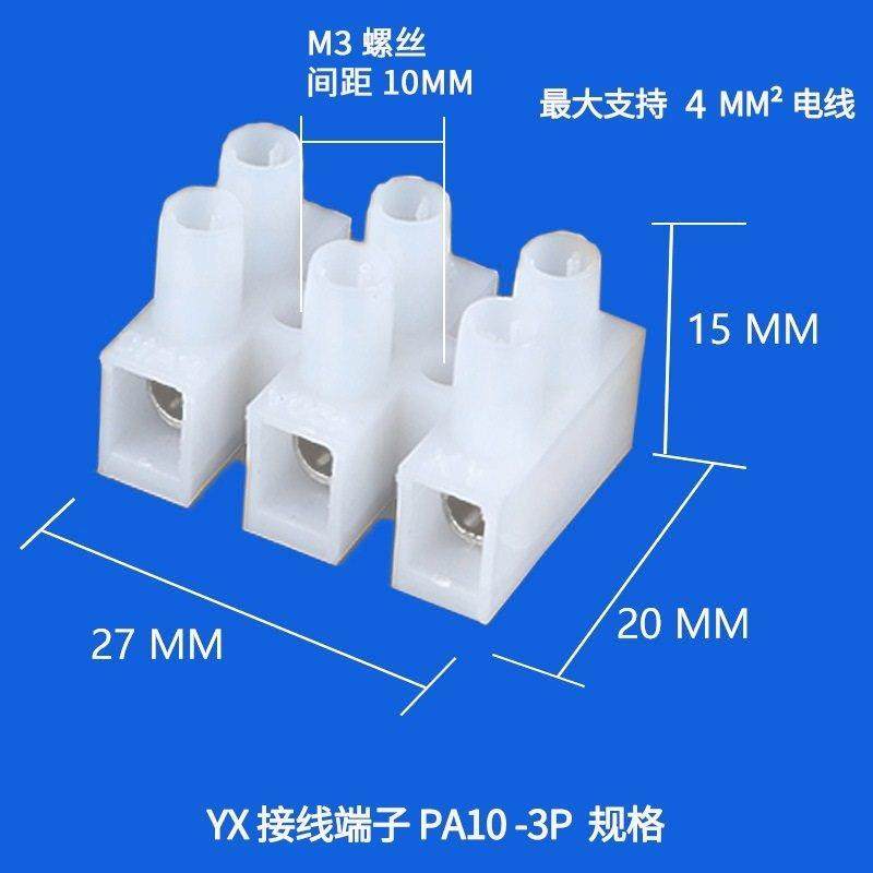 三进三出螺丝式快速接线端子PA10-3P对接接线柱接头LED电线连接器,淘宝优惠券,粉丝福利购,淘宝优惠卷