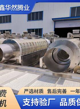 油豆角速冻加工流水线黄金勾豆角速冻设备秋葵体流态化速冻机