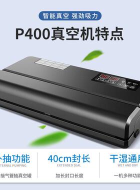 食品真空封包机商用大米压缩抽真空封口机家用外抽式包装机小型