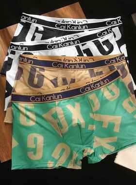 Boxershorts Men Cotton Boxers Boxer Underwear Man Panties 22