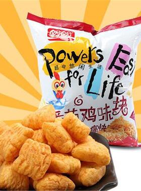 膨化油炸食品设备 新款双螺杆挤压膨化设备 休闲膨化食品生产线