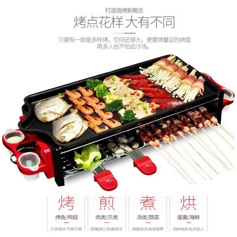 纸上电烧烤炉双层烤串烤肉机韩式电烤炉家用烧烤盘无烟不粘烧烤架-图0