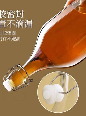 香油瓶玻璃瓶麻油瓶密封瓶空瓶食品级家用装芝麻油茶油分装专用壶