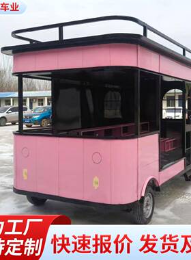 服装理发品售车电动四轮多119功能摆小吃车移饰动摊创业店车服装