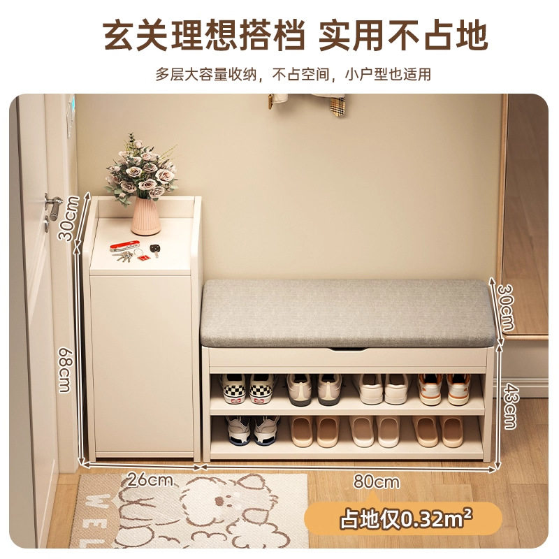 入户门口换鞋凳用可坐鞋柜坐凳一体鞋架坐垫玄关进门奶油穿鞋凳,淘宝优惠券,粉丝福利购,淘宝优惠卷