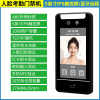 Fingerprint access control clock attendance recognition access control dynamic machine attendance manufacturer face direct supply office building face brushing system