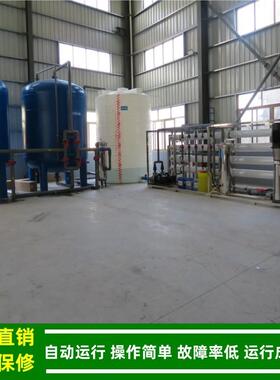 0.T-50T/H工业纯水C机_反渗透纯水设线备PB路板用纯水5846机绿健