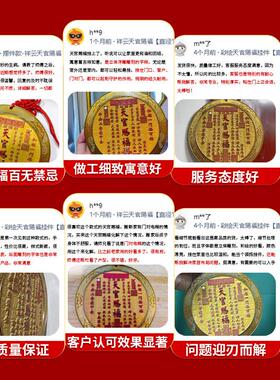 挂件门牌的牌匾铜牌门贴八卦凸镜桃木摆件门对门