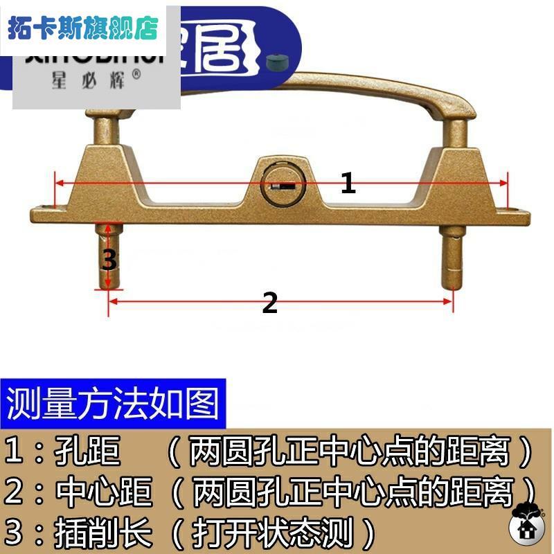 三推金刚网纱窗锁易拆洗框中框防盗窗五金配件两点锁片沙窗把手锁 - 图1