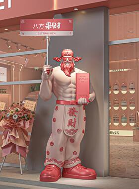 大型财档神装饰品店摆件落地新门口前台高开业物生意礼兴隆ZJV送