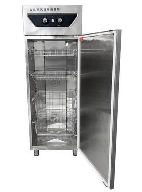 125℃商用饭店高温消毒柜热风循环立式不锈钢餐具消毒碗柜