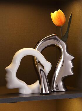 现代简约轻奢陶瓷情侣花瓶摆件玄关客厅电视柜酒柜高级感装饰礼品