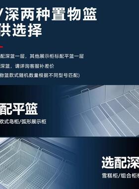 冰柜商用大容量透明玻璃冷藏冷冻单温肉柜节能铜管电冰柜卧式岛柜