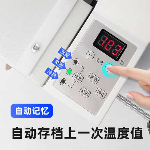宝预V350覆膜机电子控温过塑机冷裱机相片热裱机A3压膜机冷热两用 - 图1