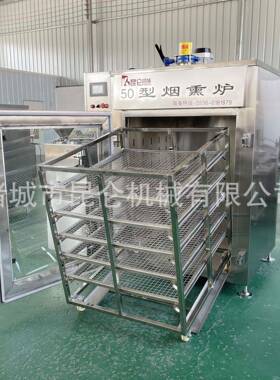 商用五香豆干烘干熏色设备鹌鹑蛋烟熏千叶豆腐烘烤烟熏炉