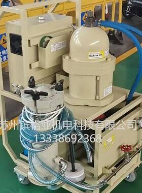 磨削液离心过滤机、分离高效、过滤精准、运行稳定、固液分离、