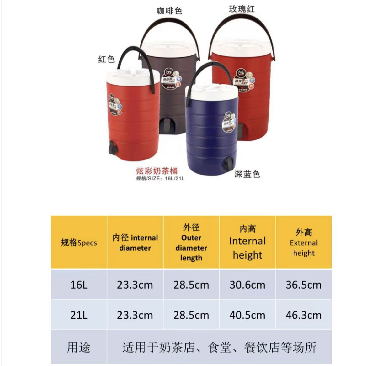 跨境21保温桶发泡双层奶茶桶商用保温饭桶运输汤桶保冷冰桶 - 图0