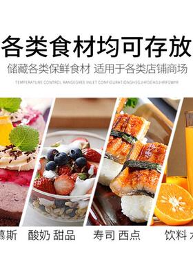 四面透明玻璃冷藏展示柜商用风冷饮料展示柜立式保鲜展示冰柜白色