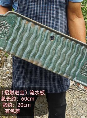 粗陶纯手工制作养鱼造景陶瓷古法流水板垫板摆件下循环水瀑布生态