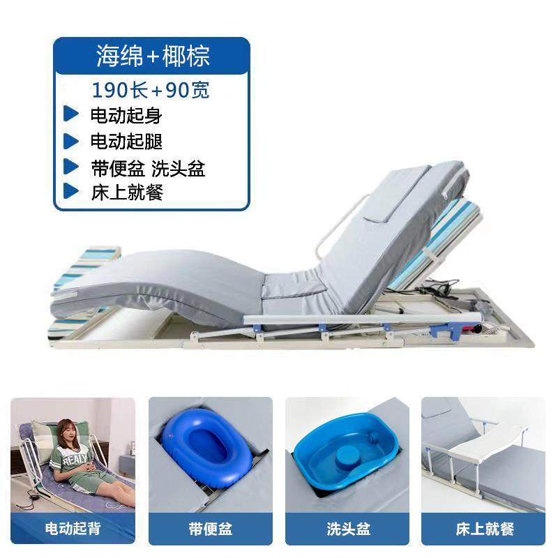 正品电动起身器卧床上背力器升床垫电动降起助床靠起背旋转护理辅,淘宝优惠券,粉丝福利购,淘宝优惠卷